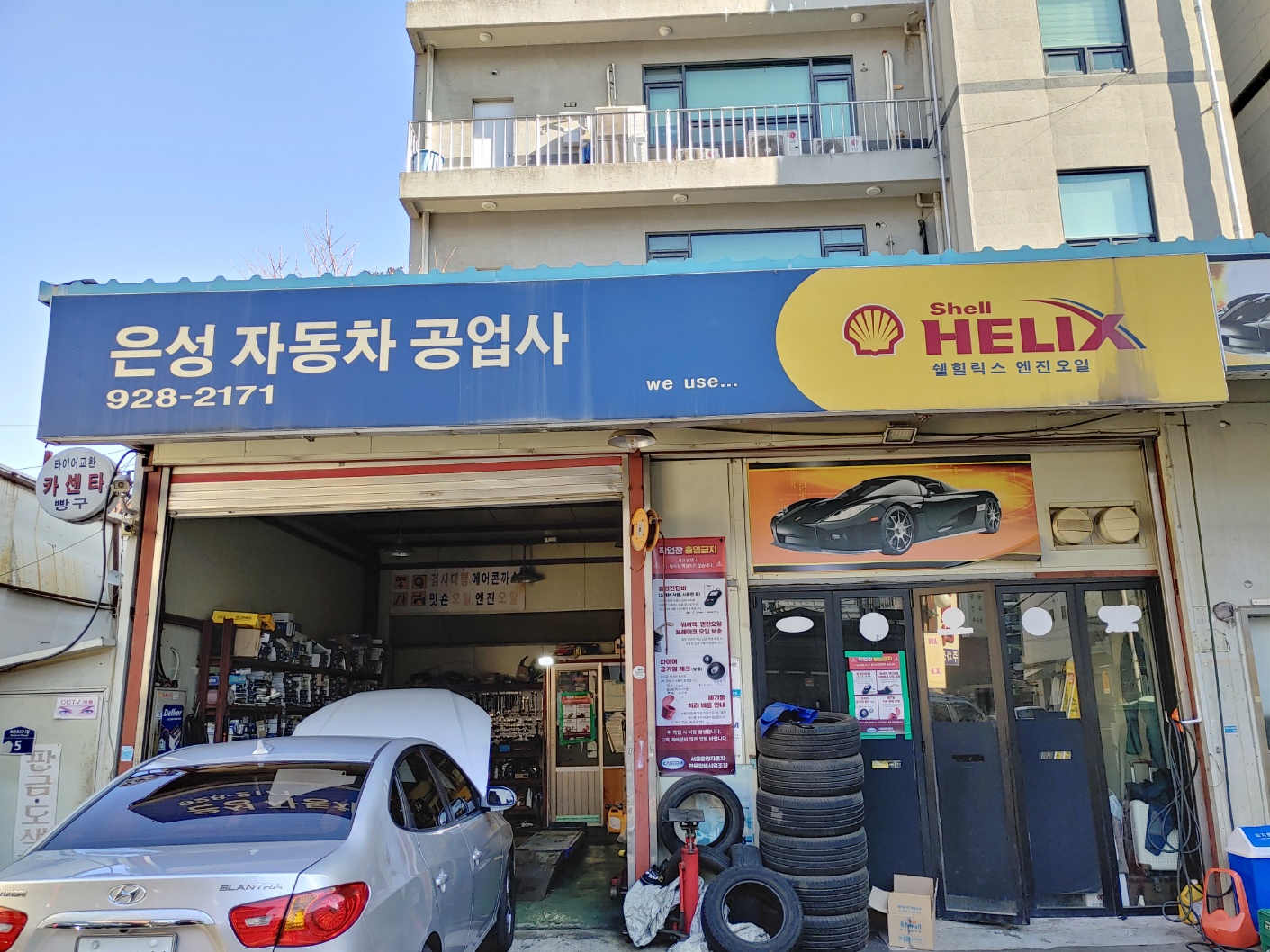 2000769928_T0iBwjxN_b0e3aaa887112447c05e79186bee062be2725fe4.jpg 이미지크게보기